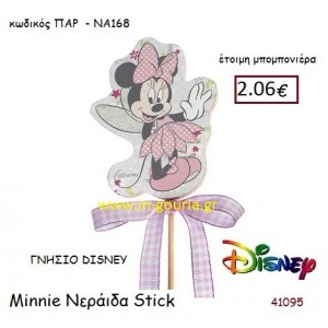 ΜΙΝΙ STICK disney δώρο-γούρι παιχνίδι ΠΑΡ-ΝΑ168